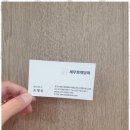 세무법인이담