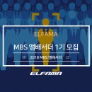 MBS(엠비에스) 이미지