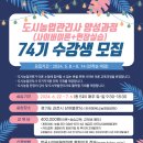 원예기능사(자격증과정) 이미지