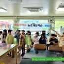 방일농장 이미지