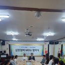 바른문화 확산 범국민 걷기대회 &amp; 더나은봉사단 상호협력 MOU 협약식 &amp; 제11회 인천사랑음악회 이미지