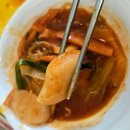떡볶이 밀키트 추천 [카우보리미쫄라당] |집들이 메뉴