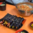 나드리꼬마김밥 이미지