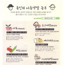 지산전통옹기