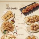 전일맥주 - 북구 신기15길 8 | 전일맥주