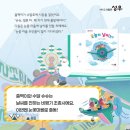 (주)성우교육