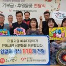 ㈜수다장이 이미지