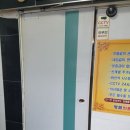원룸고시텔 - 오산시 대원로15번길 15 | 원룸고시텔