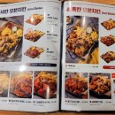 누구나홀딱반한닭 이미지