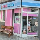 호현로439번길 이미지