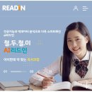 우방3차 이미지