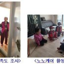 무학아파트1단지경로당 이미지