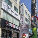등촌샤브칼국수구로구오류역점