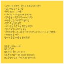 봄봄부동산중개사무소 이미지