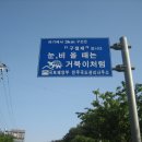 호남정맥 제3구간 전북완주 구절재~추령~전북정읍 밀재 이미지