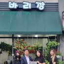 THE바리깡 이미지