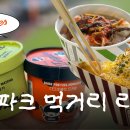 농심가락 티스토리