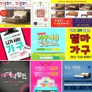 안락남흥아파트경로당 | 델마퍼니처스토어 해운대 반송동 남흥아파트로의 빠르고 안전한 배송 후기