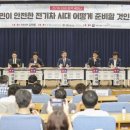 교통안전공단 이미지
