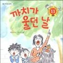 감동의집 이미지