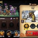 클래시챕터
