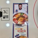 킹콩부대찌개 대구공항점