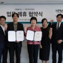 hp플러스 이미지