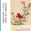 배다골민속박물관 이미지