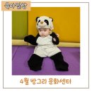 방그리농장 이미지