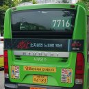 버스정류소_기업은행서교동지점(최규하대통령가옥) | 역-(구)성산회관-연남동-홍대입구역-합정역-망원역-월드컵시장-동교초-망원한강공원/한강버스 망원선착장)