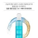 미샤헤어 - 북구 동림용산로 14 | 미샤헤어
