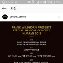 포트럭