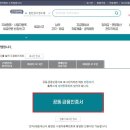 한전 태양광발전소 네이버블로그