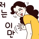 GS25부산충렬대로점
