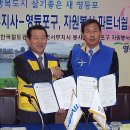 한국철도공사수도권서부지사 이미지