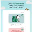 스타벅스 더양평DT점 이미지