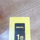 피자스쿨(운암점) 네이버블로그