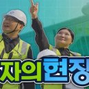 검단공인중개사사무소 이미지