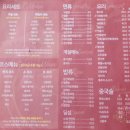 동천홍 - 수원시 팔달구 매산로130번길 12 | 동천홍