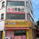 천년명가찰보리빵 네이버블로그