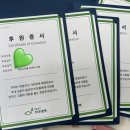 간석동 음악학원/간석동 피아노학원추천/아이로운음악학원 첫 버스킹 연주