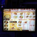 라오광식반 이미지