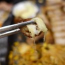 소통막창 이미지