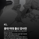 잉크드아웃타투