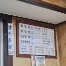 산성가든 | [고양/행주산성] 갈비탕/갈비곰탕 맛집 &#39;한일가든&#39; 내돈내산 재방문 후기