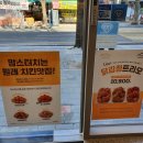맘스터치학동방림점 이미지