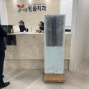 웰컴치과의원 이미지