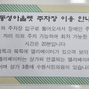 수원시민의료소비자생활협동조합수원시민의원 이미지
