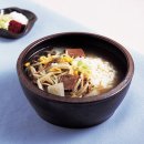 탕반