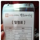 정관장문래
